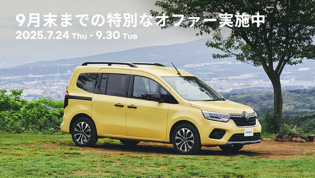 RENAULT Special Offer